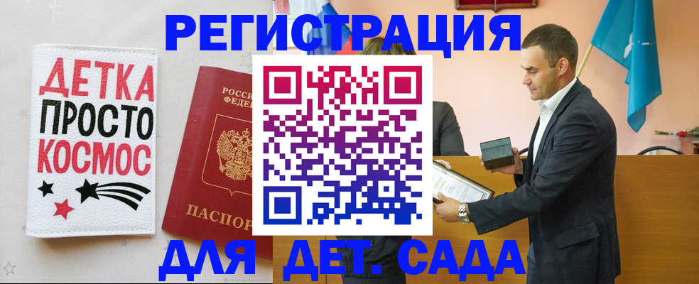 временная регистрация собственник в Вологде