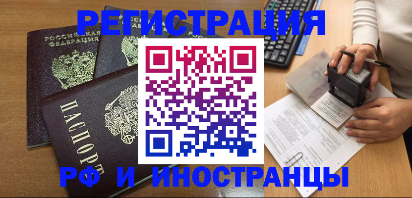 форма 3 в Вологде