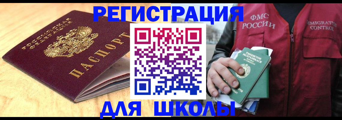 пропишу в квартире в Вологде