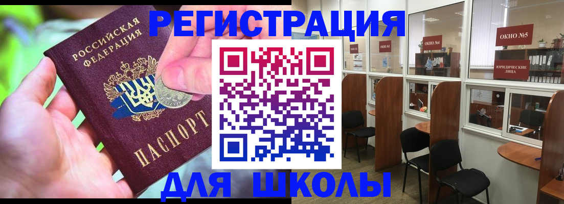 пропишу в квартире в Вологде